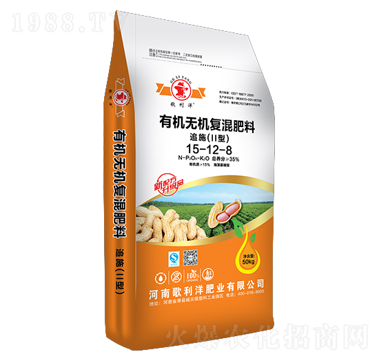 海藻寡糖型有機無機復混肥料15-12-8-歌利洋