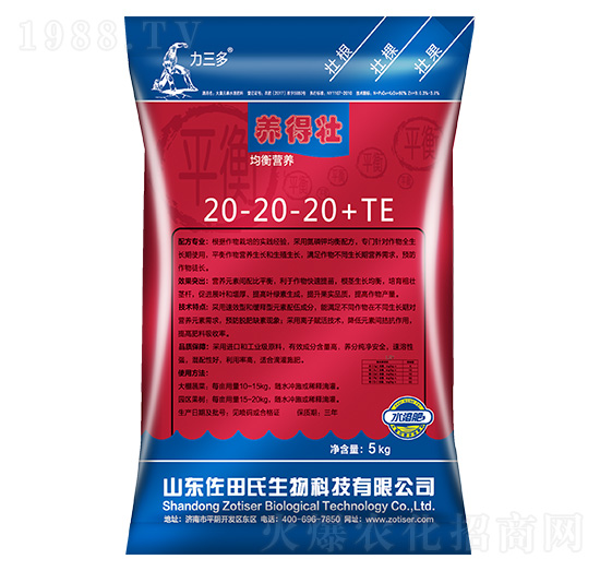 養(yǎng)得壯水溶肥20-20-20+TE-佐田氏