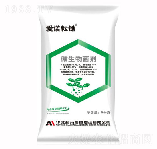 愛(ài)諾耘鋤微生物菌劑-愛(ài)諾