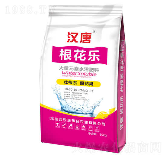 大量元素水溶肥料10-30-10+2MgO+TE-根花樂(lè)-漢唐農(nóng)業(yè)