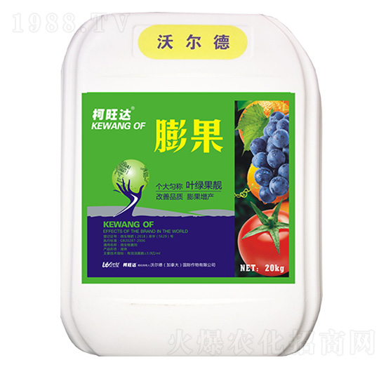 膨果-柯旺達(dá)-沃爾德農(nóng)業(yè)