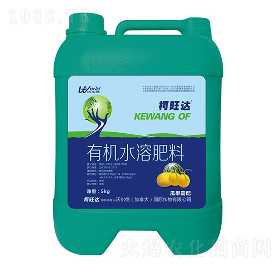 瓜果需配有機水溶肥-柯旺達-沃爾德農(nóng)業(yè)