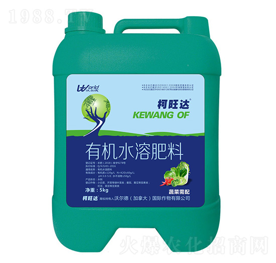 蔬菜需配有機水溶肥-柯旺達(dá)-沃爾德農(nóng)業(yè)