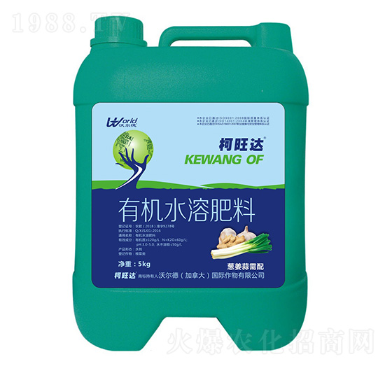 蔥姜蒜需配有機水溶肥-柯旺達-沃爾德農(nóng)業(yè)