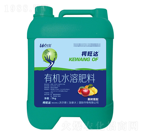 果樹需配有機(jī)水溶肥-柯旺達(dá)-沃爾德農(nóng)業(yè)