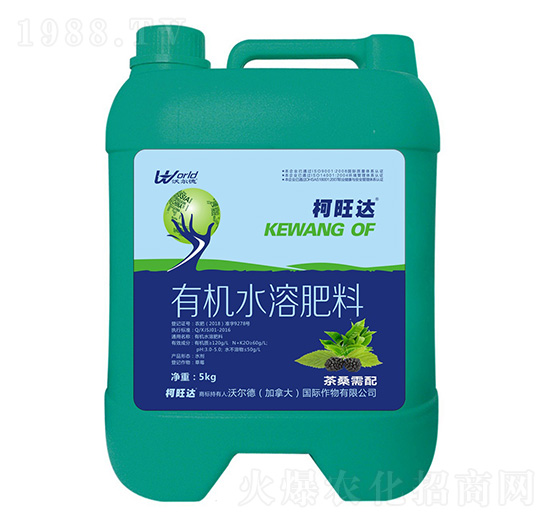 茶桑需配有機水溶肥-柯旺達-沃爾德農業(yè)