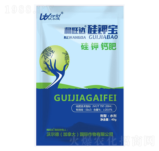 硅鉀寶-柯旺達-沃爾德農(nóng)業(yè)