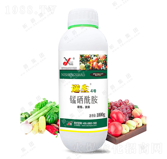 錳硒酰胺-逆生4號(hào)-昕爵