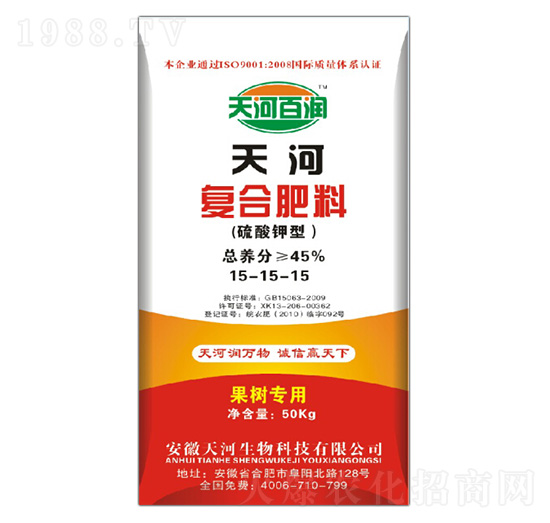 果樹專用復合肥料15-15-15-天河肥業(yè)