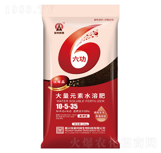 活肽酶高鉀大量元素水溶肥10-5-35-六功-埃萊柯姆