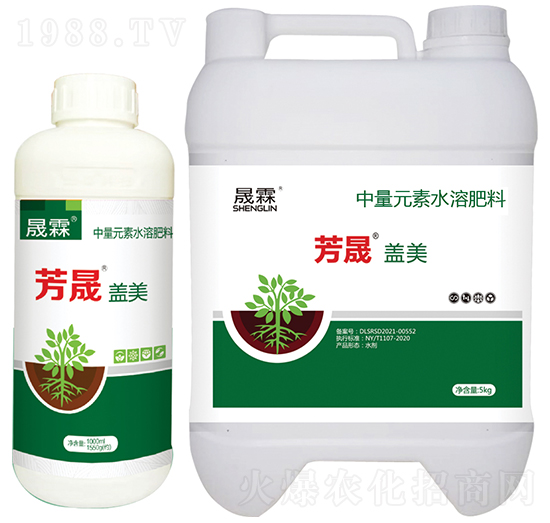 芳晟蓋美（懸浮劑型）-晟霖生物