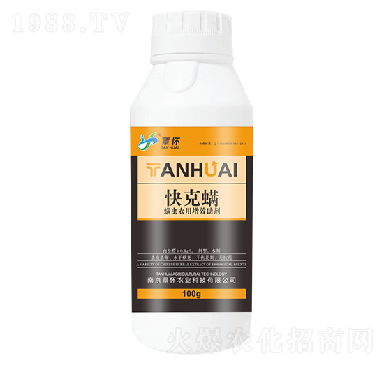 螨蟲農用增效助劑-快克螨-覃懷農業(yè)