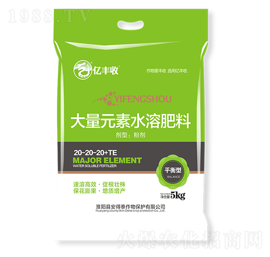 5kg大量元素水溶肥料20-20-20+TE-億豐收-安得泰