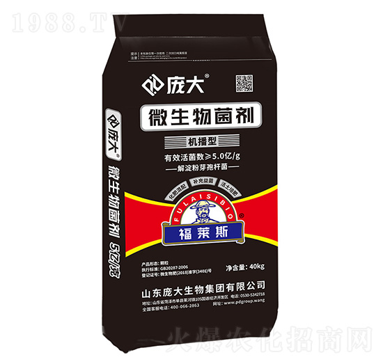 機播型微生物菌劑5億-福萊斯-龐大生物