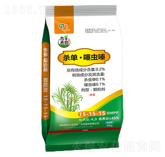 0.2%殺單·噻蟲(chóng)嗪顆粒劑50kg-九禾豐登-九禾