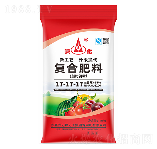 復合肥料17-17-17-陜化