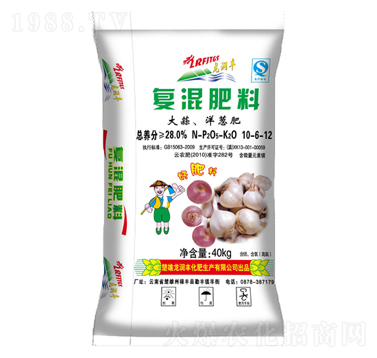 大蒜、洋蔥復(fù)混肥料10-6-12-龍潤(rùn)豐