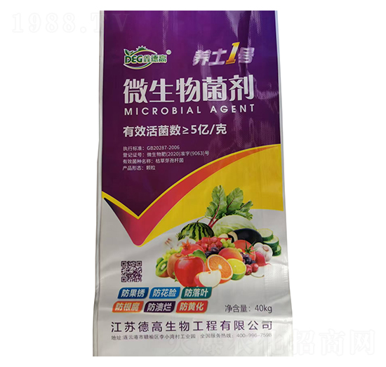 微生物菌劑-養(yǎng)土1號(hào)-中農(nóng)農(nóng)資