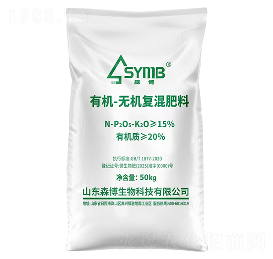 有機(jī)-無(wú)機(jī)復(fù)混肥料-中農(nóng)農(nóng)資