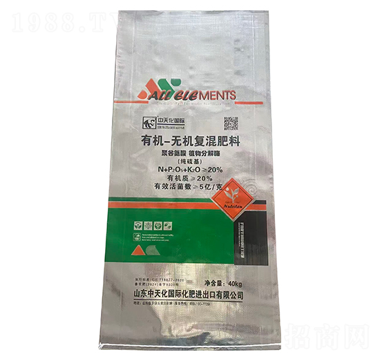 純硫基有機(jī)-無(wú)機(jī)復(fù)混肥料-中農(nóng)