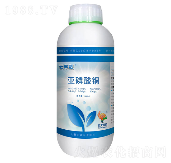 云豐靚亞磷酸銅-云大科技