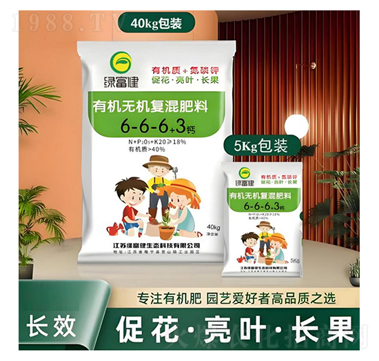 有機無機復混肥（顆粒）-綠富健