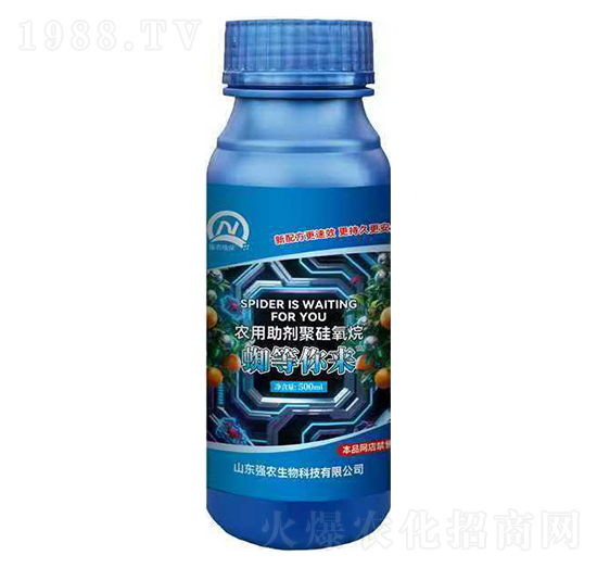 農(nóng)用助劑聚硅氧烷500ml-蜘等你來(lái)-強(qiáng)農(nóng)