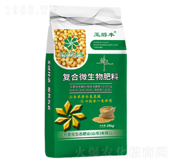 復(fù)合微生物肥料-玉醇豐-新菱花