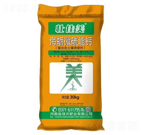 海蠣微碳能鈣-壯佳美-綠沃肥業(yè)