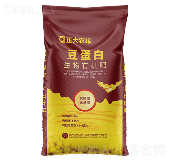 生物有機(jī)肥-豆蛋白-正大農(nóng)緣