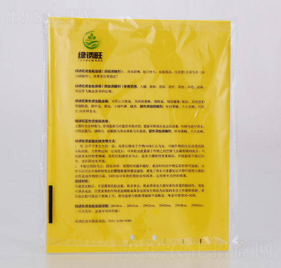 綠誘旺誘蟲(chóng)粘蟲(chóng)板-皖樂(lè)收