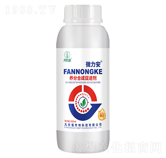 養(yǎng)分合成促進劑-微力安-凡農(nóng)客