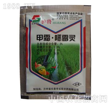 長(zhǎng)雙-護(hù)將-甲霜惡霉靈