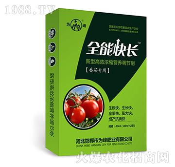 ȫ�ܿ��L�����ь��ã�-