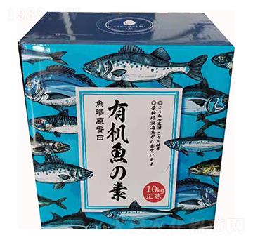 原裝進(jìn)口魚蛋白-有機(jī)魚素-美巴夫