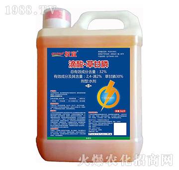 32%滴酸·草甘膦-權宜（5公斤）-今越生物