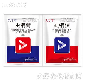24%蟲(chóng)螨腈+5%虱螨脲-九丁木-吉裕農(nóng)業(yè)