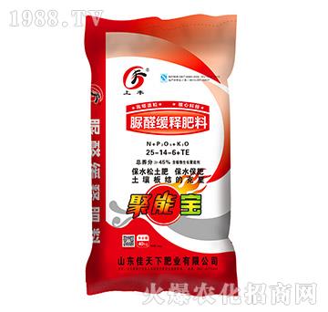 40kg脲醛緩釋肥料25-14-6+TE-上豐-佳天下