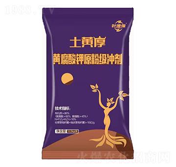黃腐酸鉀原粉級(jí)沖劑-土黃厚-葉溙肥業(yè)