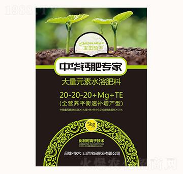 ����Ԫ��ˮ�ܷ���20-