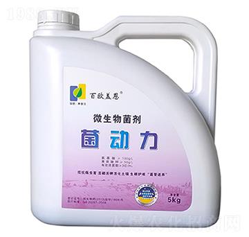 菌動(dòng)力微生物菌劑液體肥-保羅蒂姆漢