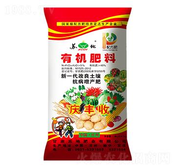 新一代改良土壤抗病增產(chǎn)肥-蘇地肥業(yè)