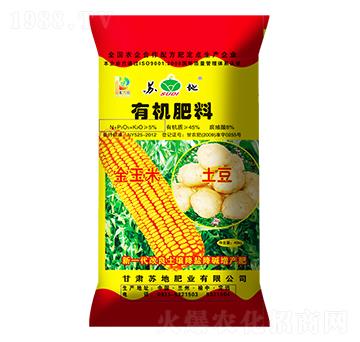 新一代改良土壤有機(jī)肥料-蘇地肥業(yè)