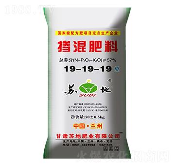 摻混肥料19-19-19-蘇地肥業(yè)