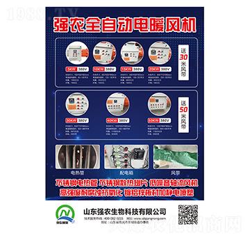 ��(qi��ng)�r(n��ng)ȫ�Ԅ��ů�L(f��ng)�C(j��)