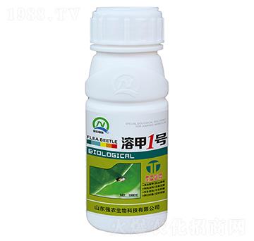 溶甲1號(hào)-跳甲專用生物制劑-強(qiáng)農(nóng)生物