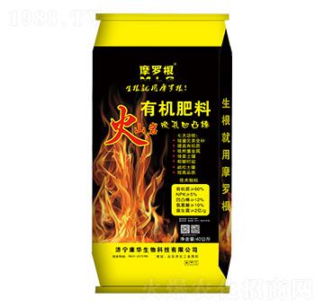 火山巖有機肥料-摩羅根-康華生物