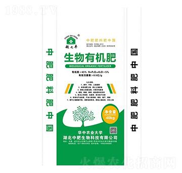 生物有機肥 中肥