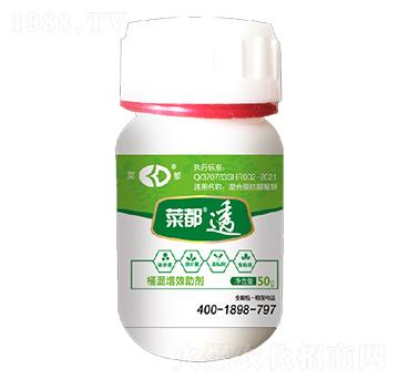 桶混增效助劑 菜都透 海冉化學(xué)