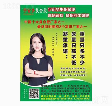 油葡萄樹(shù) 宇宙夢(mèng)生物